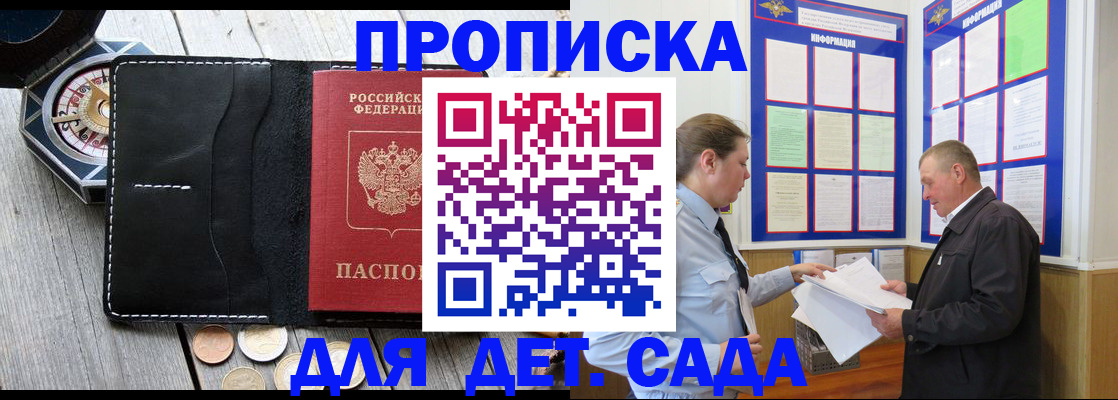 форма 3 в Сланцах