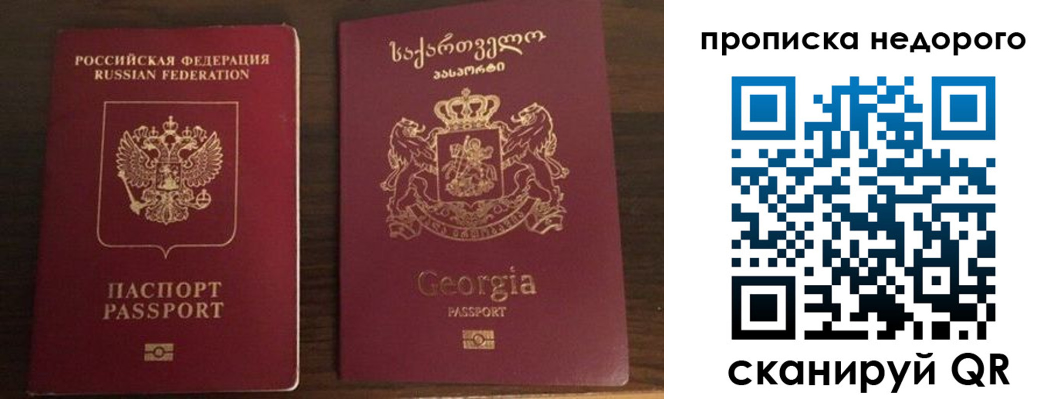 форма 3 в Сланцах