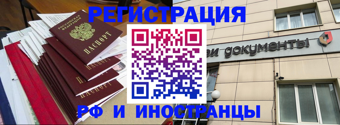 регистрация для школы в Сланцах
